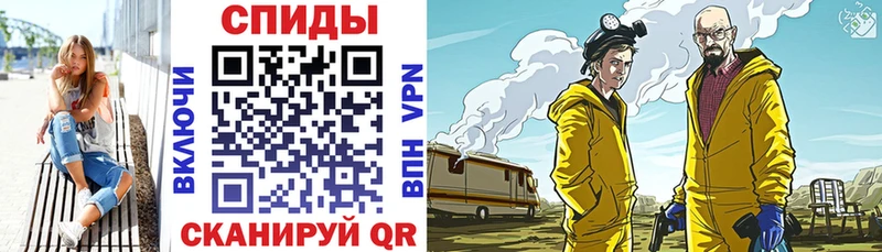 Амфетамин Premium  Бавлы 