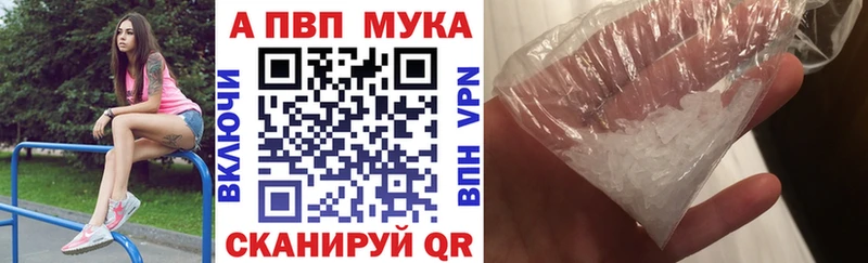 Alfa_PVP кристаллы  блэк спрут ТОР  Бавлы 