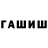 КЕТАМИН VHQ Daydreamer Wanderer