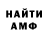 Amphetamine Розовый andrey lesnik