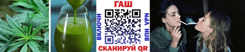 Еда ТГК марихуана  гидра рабочий сайт  Бавлы 