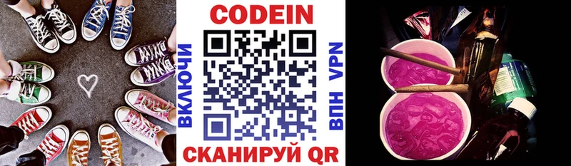 как найти наркотики  Бавлы  Кодеиновый сироп Lean напиток Lean (лин) 