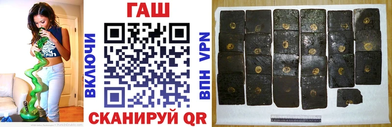 ОМГ ОМГ сайт  Бавлы  Гашиш хэш 