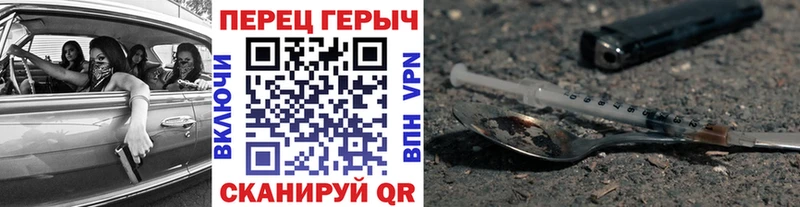 Героин хмурый где купить наркоту Бавлы