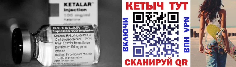 КЕТАМИН ketamine  купить наркотики сайты  Бавлы 