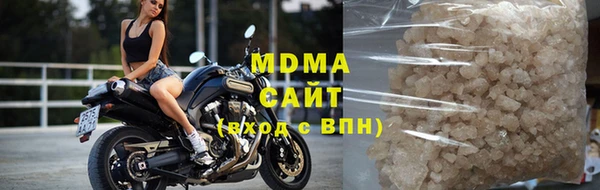 прущий лед Алзамай