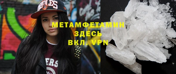первитин Алексин