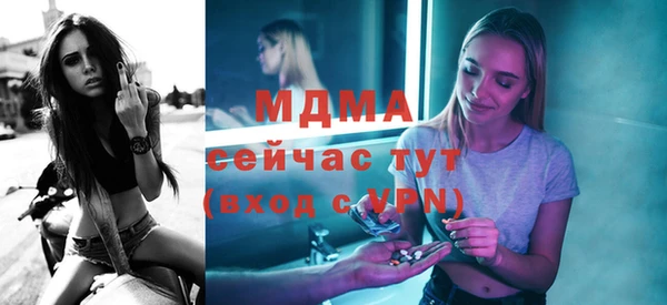прущий лед Алзамай