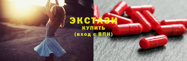 бутик Вязники