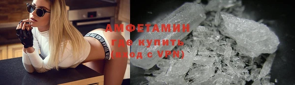 первитин Алексин