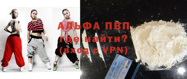 первитин Алексин