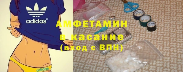 первитин Алексин