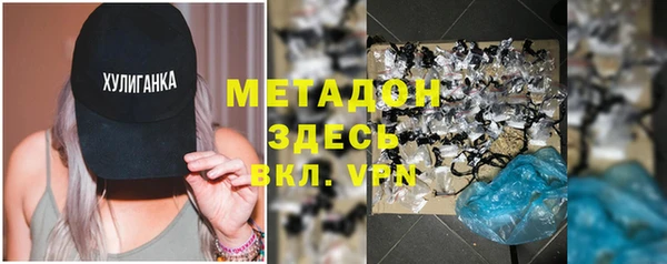 прущий лед Алзамай
