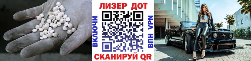 ЛСД экстази кислота  гидра сайт  Бавлы  хочу наркоту 