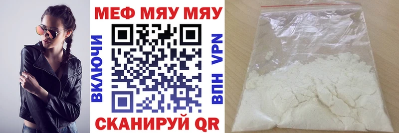 мега маркетплейс  Бавлы  МЕФ VHQ 