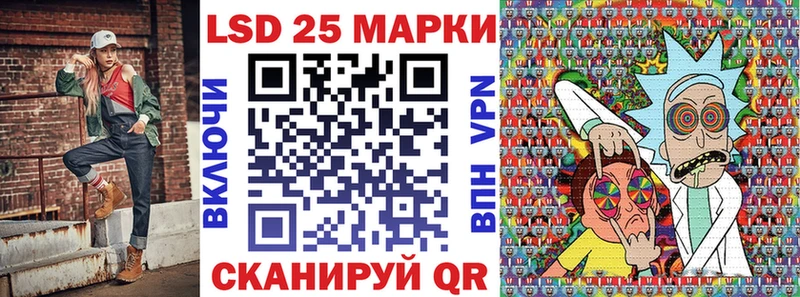 Наркотические марки 1500мкг Бавлы