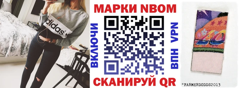 Наркотические марки 1,5мг  цены   hydra онион  Бавлы 