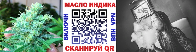 Дистиллят ТГК гашишное масло  Бавлы 