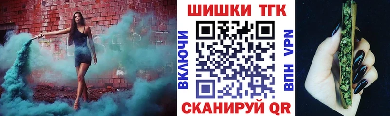 Каннабис THC 21%  Бавлы 